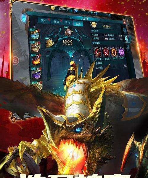 奇迹手游攻略（揭开魔导师版本的技巧与策略，让你在奇迹手游中无往不胜！）-第2张图片-游技攻略库