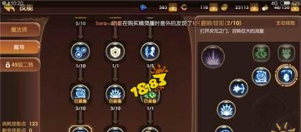 奇迹手游攻略（揭开魔导师版本的技巧与策略，让你在奇迹手游中无往不胜！）-第3张图片-游技攻略库