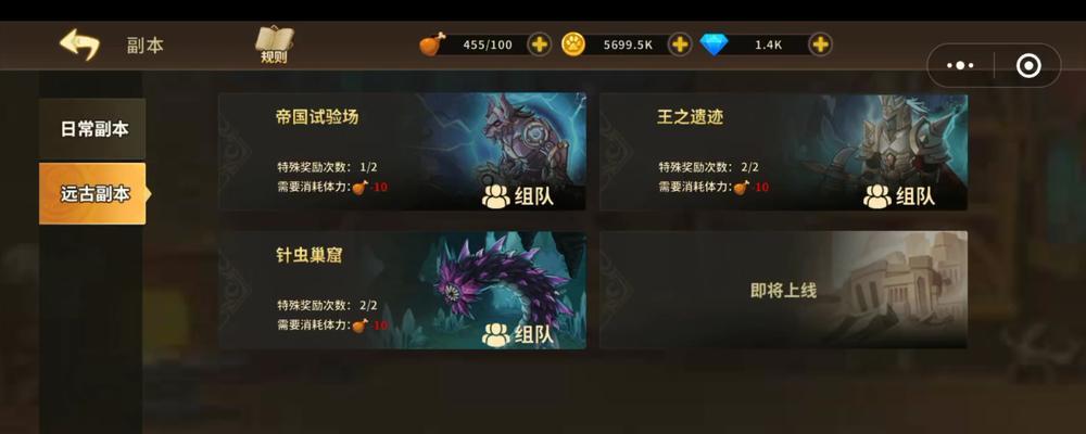 动物大联盟手游新版本攻略（掌握最强动物组合，成为顶级玩家！）-第2张图片-游技攻略库