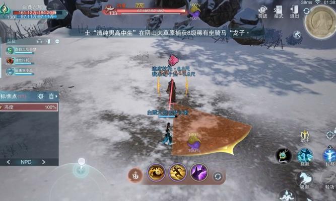 剑侠世界手游3战场攻略（掌握战场技巧，成为无敌的剑侠！）-第3张图片-游技攻略库