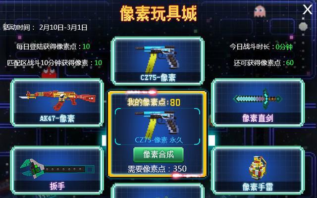 《以特战英雄手游抽奖大全攻略》（抽奖技巧、活动规则、奖励解析，助您成为抽奖大师！）-第1张图片-游技攻略库