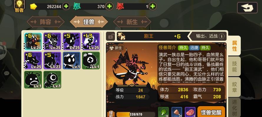 如何选剧攻略（探寻手游选剧的关键要素，助你找到适合自己的游戏）-第1张图片-游技攻略库