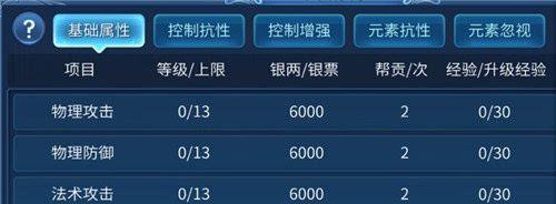 如何选剧攻略（探寻手游选剧的关键要素，助你找到适合自己的游戏）-第2张图片-游技攻略库