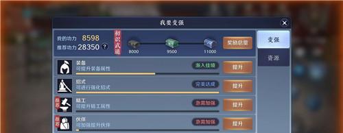 《天涯明月刀手游二转攻略》（探索江湖武林，成为顶尖高手！）-第2张图片-游技攻略库