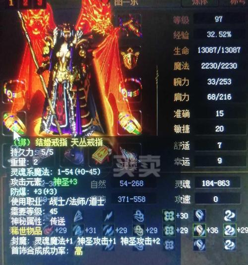 传奇手游宠物装备大全攻略（掌握宠物装备，提升战斗实力）-第1张图片-游技攻略库