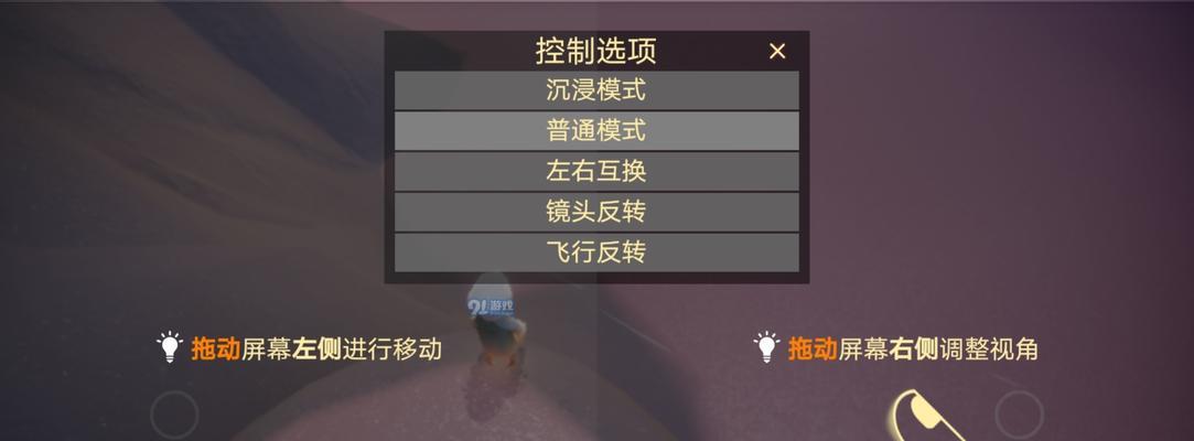 《延禧攻略手游最新口令码，解锁无限乐趣》（畅玩延禧攻略手游，尽享游戏特权！）-第1张图片-游技攻略库