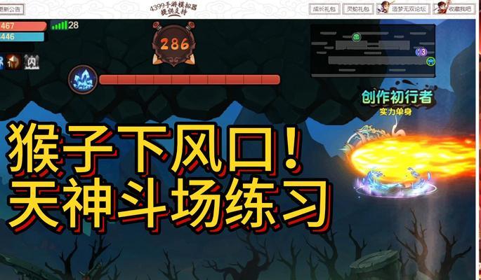 梦幻手游无双抓鬼攻略（玩转无双抓鬼，成为鬼界统治者！）-第1张图片-游技攻略库