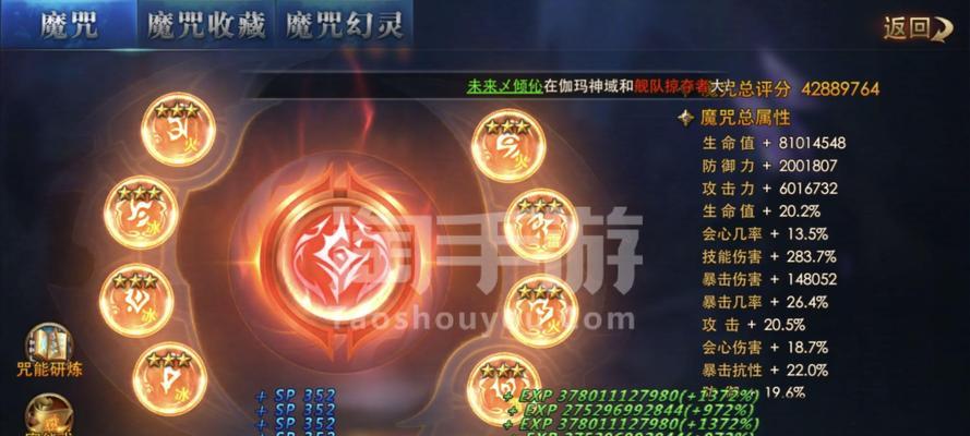 永恒部落手游攻略（通过策略和团队合作，建立无敌部落！）-第3张图片-游技攻略库