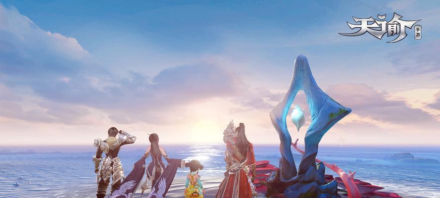 天之屿攻略（揭秘最强战舰、探索神秘宝藏，成为天谕手游的无敌玩家！）-第2张图片-游技攻略库
