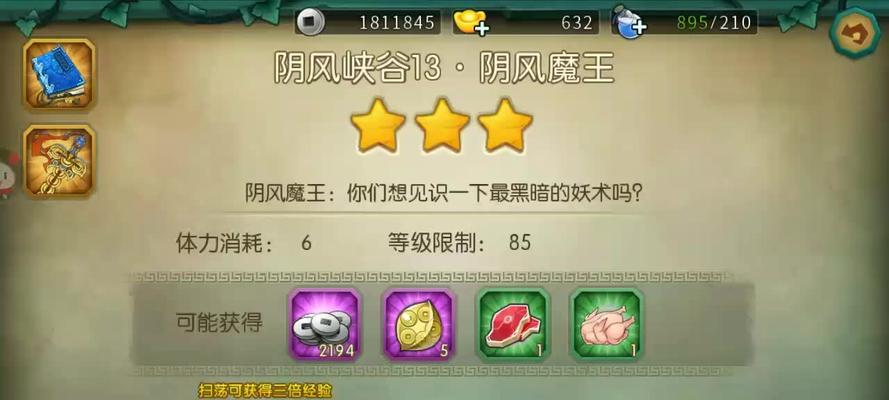 《葫芦娃护甲手游攻略大揭秘》（成为最强护甲战士的必备攻略！）-第1张图片-游技攻略库