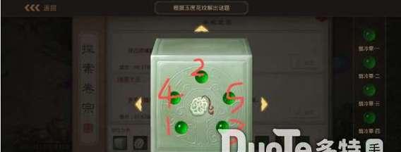 问道手游剑圣攻略（带你揭秘问道手游剑圣的终极攻略，成为最强剑圣的必备秘籍！）-第1张图片-游技攻略库