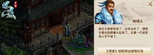 问道手游剑圣攻略（带你揭秘问道手游剑圣的终极攻略，成为最强剑圣的必备秘籍！）-第2张图片-游技攻略库