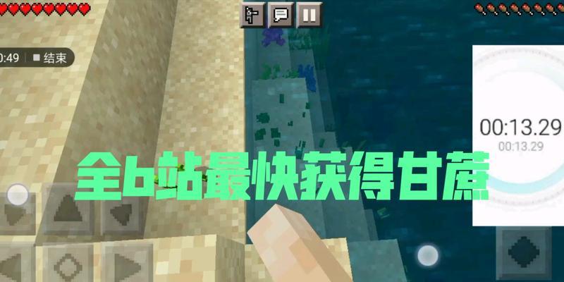 《以人类生长手游攻略》（探索人类历史的全新玩法）-第1张图片-游技攻略库