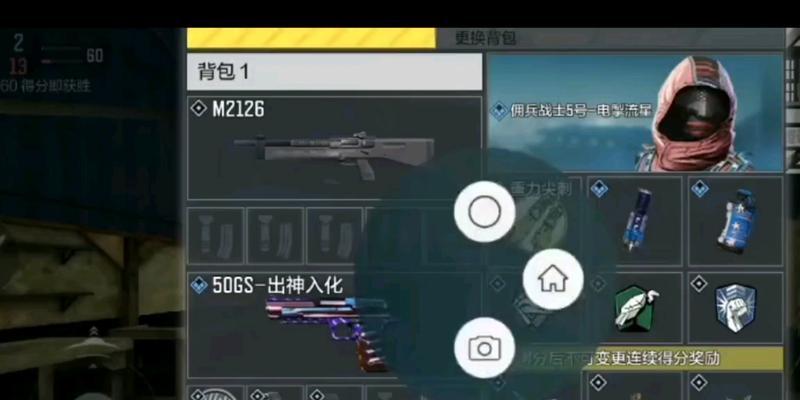 《以人类生长手游攻略》（探索人类历史的全新玩法）-第2张图片-游技攻略库