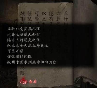 纸嫁人攻略（从游戏到现实，让你在虚拟世界中体验真实婚姻的滋味）-第1张图片-游技攻略库