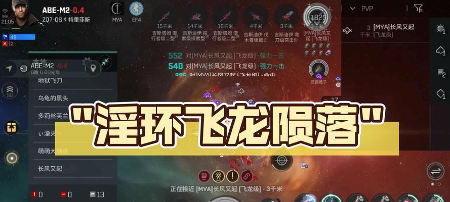 Eve手游制造攻略（打造属于你的未来世界，掌握制造领域的秘诀与技巧）-第1张图片-游技攻略库