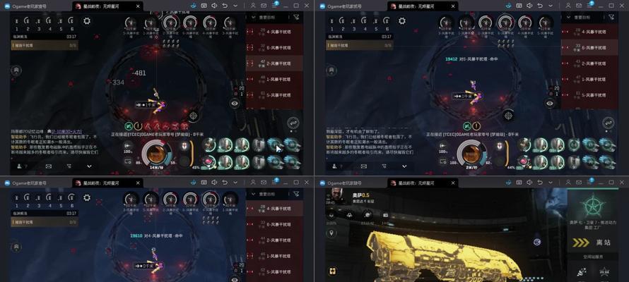 Eve手游制造攻略（打造属于你的未来世界，掌握制造领域的秘诀与技巧）-第2张图片-游技攻略库