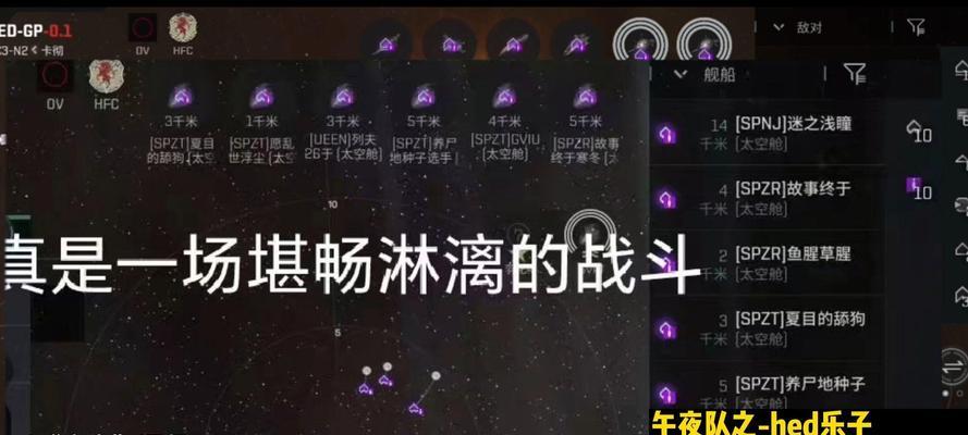Eve手游制造攻略（打造属于你的未来世界，掌握制造领域的秘诀与技巧）-第3张图片-游技攻略库