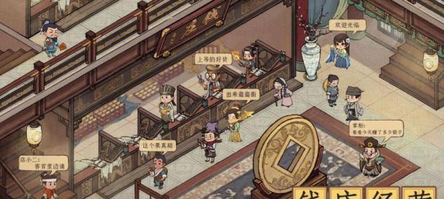 国风庄园手游攻略（一起探索国风庄园手游中的乐趣与技巧）-第2张图片-游技攻略库