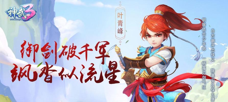 《攻略大全！回合制手游中哪一款最好玩？》（探索游戏乐趣，领先他人一步）-第3张图片-游技攻略库