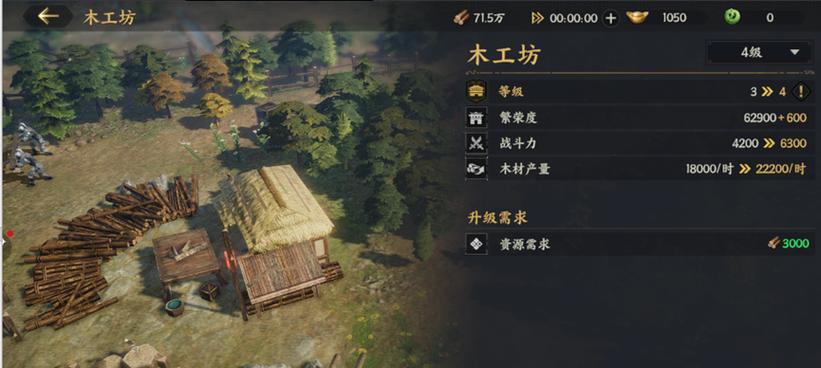 开荒任务攻略手游全面指南（掌握攻略技巧，快速开拓领土）-第1张图片-游技攻略库