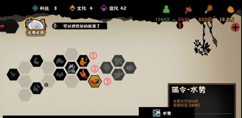 开荒任务攻略手游全面指南（掌握攻略技巧，快速开拓领土）-第3张图片-游技攻略库