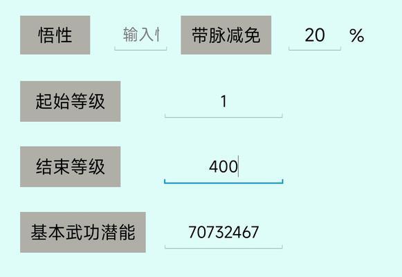 《暴走英雄坛手游新版本攻略》（掌握关键技巧，成为顶尖玩家！）-第1张图片-游技攻略库