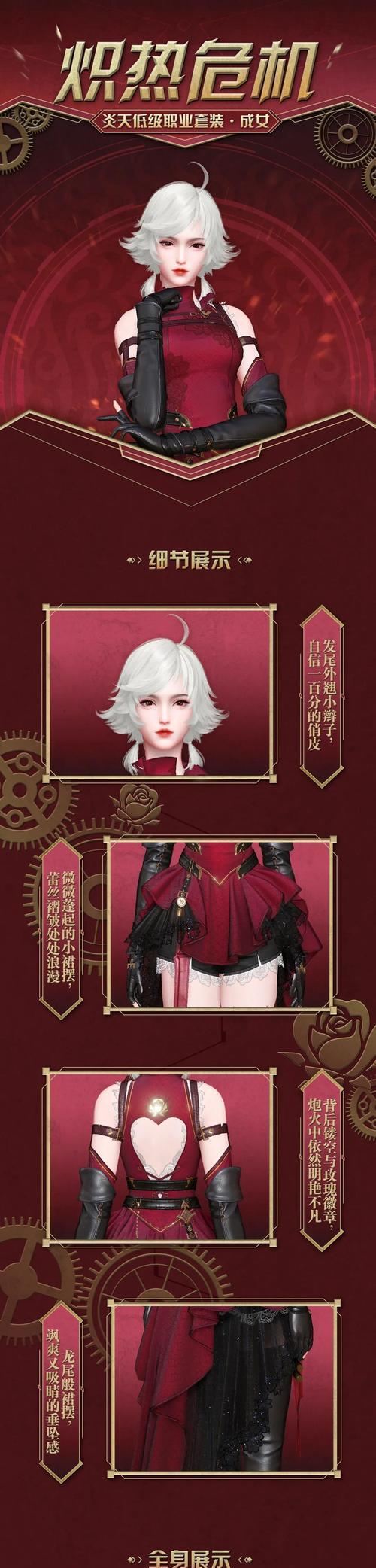 天谕手游青7圣堂攻略（揭秘青7圣堂隐藏副本，获取稀有装备一网打尽）-第3张图片-游技攻略库