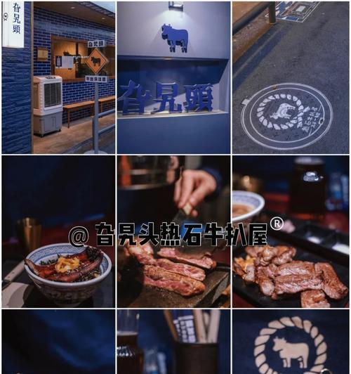 《探秘牛排屋手游攻略》（打造美味牛排，成为顶级厨师！）-第3张图片-游技攻略库