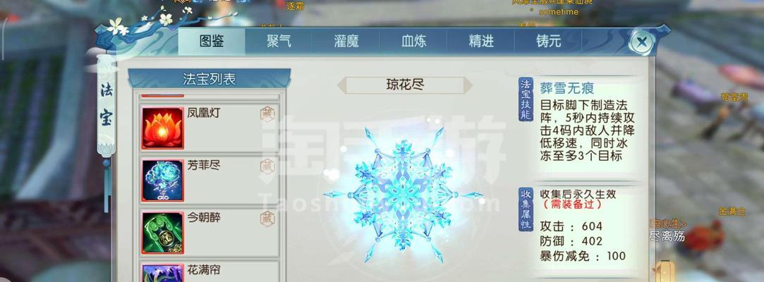 诛仙手游灵契新区加点攻略（掌握加点技巧，从灵契新区中脱颖而出！）-第2张图片-游技攻略库