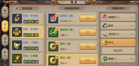 《如何以随意搭配手游攻略获得最佳体验》（探索无限可能，玩转随意搭配手游攻略）-第1张图片-游技攻略库