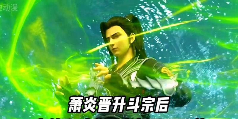 斗破苍穹手游精英强者攻略（掌握关键技巧，成为顶级玩家）-第2张图片-游技攻略库
