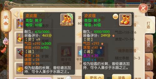 《梦幻诛仙手游赏金攻略——如何高效完成赏金任务》（提升游戏效率，轻松获取丰厚奖励）-第1张图片-游技攻略库