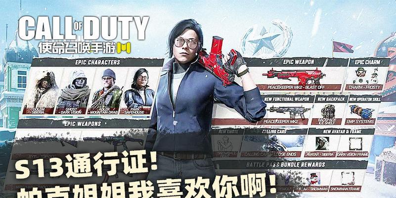《攻略姐姐手游全指南》（攻略姐姐手游必备攻略，让你游戏中事半功倍）-第3张图片-游技攻略库