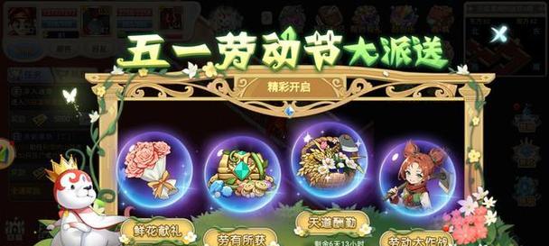 魔力手游白金攻略（掌握白金攻略，让你在魔力手游中成为无敌存在！）-第3张图片-游技攻略库