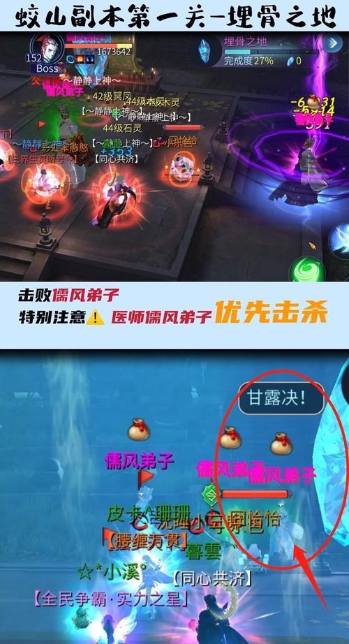 倩女手游推理攻略（以智慧与洞察力闯关斩将，成为推理大师！）-第3张图片-游技攻略库