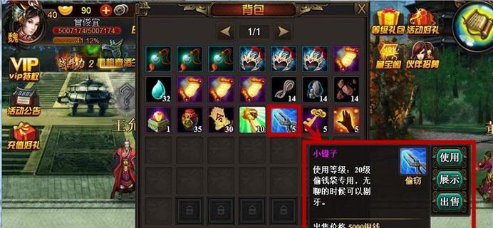 天子手游坐骑攻略（提升战力，豪情万丈，成为真正的天子！）-第3张图片-游技攻略库