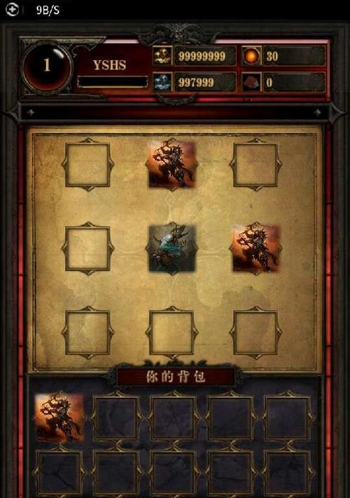 暗黑世界手游攻略（一探暗黑世界的奥秘，成为最强战士！）-第2张图片-游技攻略库