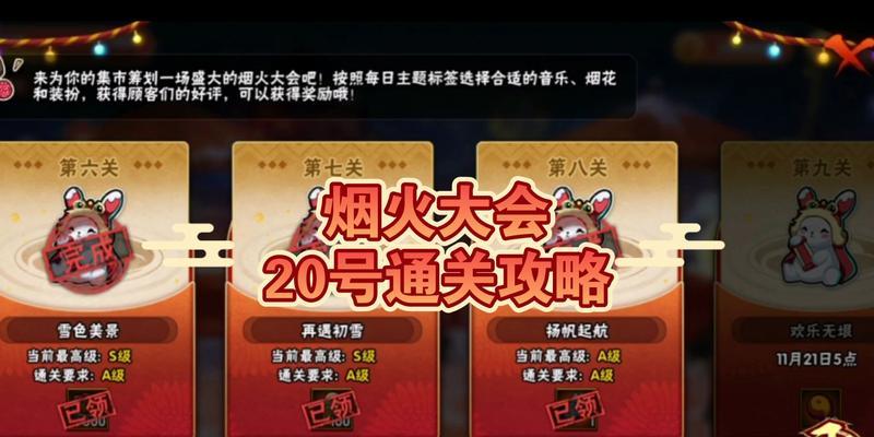 《揭秘火影忍者手游隐藏剧情攻略》（探索未知，解锁秘密，你所不知道的忍者世界）-第1张图片-游技攻略库