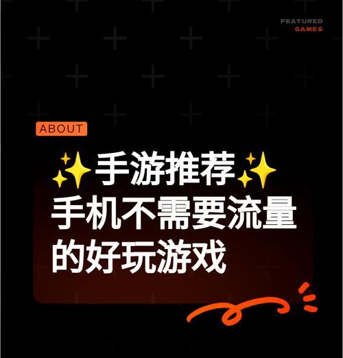 梦幻跑酷2手游攻略（玩转梦幻跑酷2，挑战极限，征服全球！）-第2张图片-游技攻略库