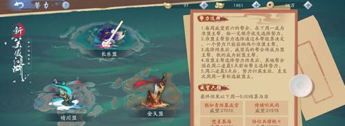 龙太子攻略-第1张图片-游技攻略库