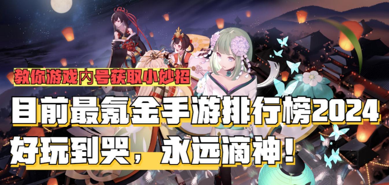 《以巅峰之战手游大全攻略》（成为顶级玩家的关键秘籍与技巧！）-第2张图片-游技攻略库
