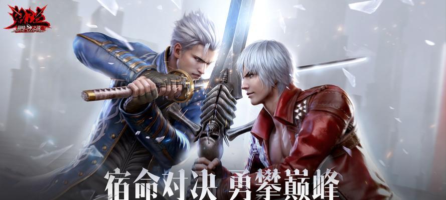 《以巅峰之战手游大全攻略》（成为顶级玩家的关键秘籍与技巧！）-第3张图片-游技攻略库