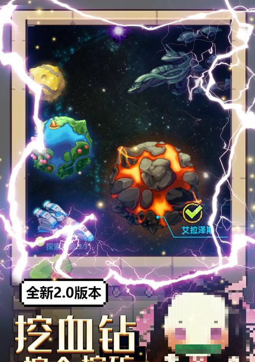 《挖矿恢复流攻略手游》（探索冒险与挖矿的无尽乐趣！）-第1张图片-游技攻略库