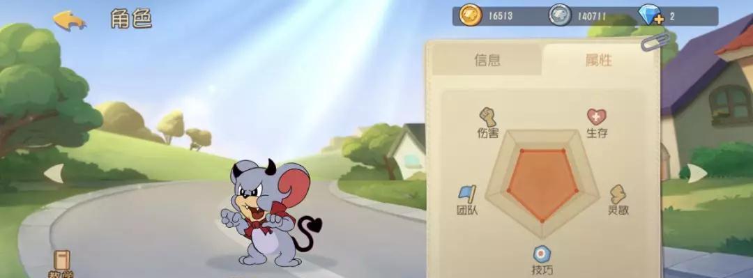 《以猫和老鼠手游龙猫任务攻略》（探索龙猫任务的玩法和技巧，解锁游戏进程新篇章）-第1张图片-游技攻略库
