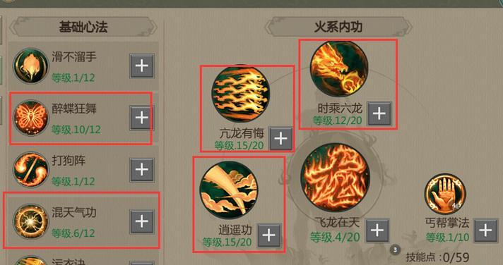 剑网1归来手游全职业攻略（在这个令人陶醉的游戏中，成为最强大的职业专家！）-第2张图片-游技攻略库