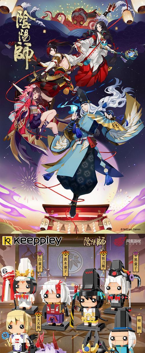 阴阳师手游童子决战攻略-第2张图片-游技攻略库