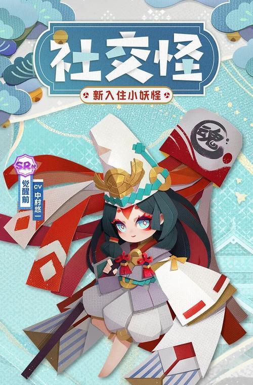 阴阳师手游童子决战攻略-第1张图片-游技攻略库