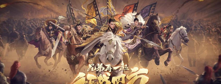 御龙攻略（成为龙族之主的终极指南）-第1张图片-游技攻略库