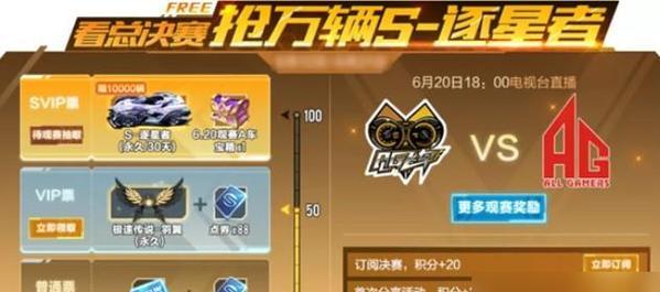 CF手游攻略大全（打造最强战队，征战枪战巅峰）-第1张图片-游技攻略库